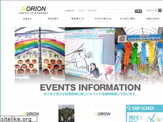 orion.or.jp