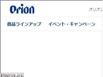 orionbeer.co.jp