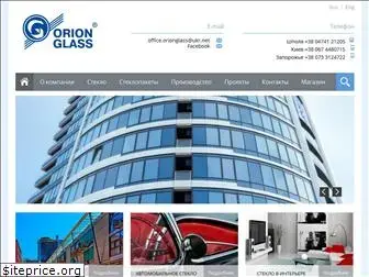 orionglass.com.ua