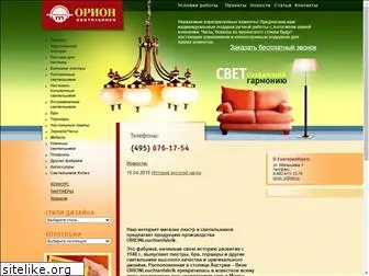 orionsvet.ru