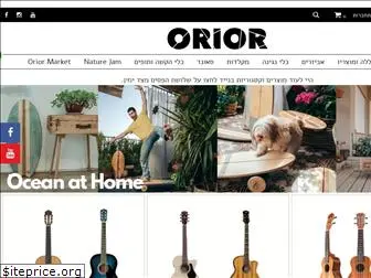 orior.co.il