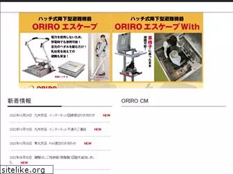 oriro.co.jp