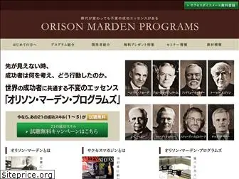 orisonmarden-foundation.com