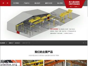 oritcranes.com