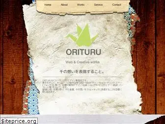orituru.com