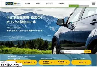 www.orixcar.jp