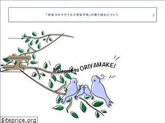 oriyamake.com