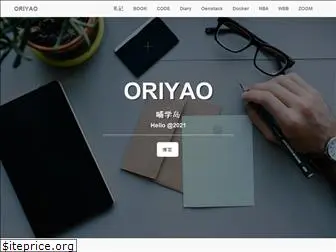 oriyao.com
