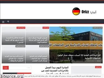 orizz.de