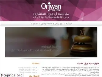 orjwan.net