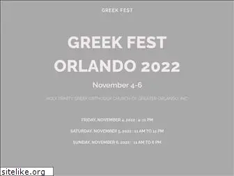 orlandogreekfest.com