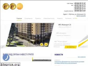 orlaninvest.com.ua