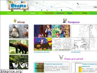 orljata.ru