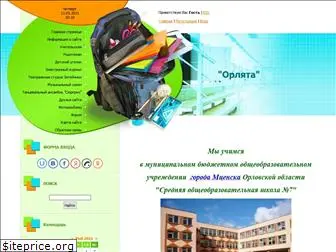 orljta-2010.ucoz.ru