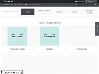 orlov-tkachuk.com.ua