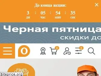 ormatek.ru