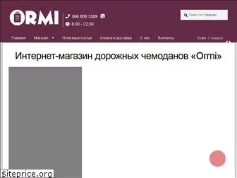 ormi.com.ua