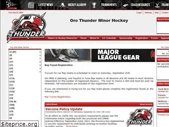 orominorhockey.ca