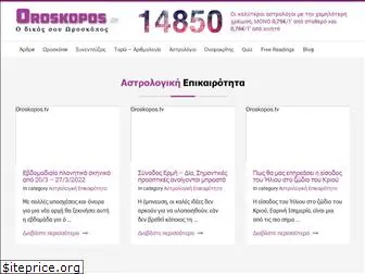 oroskopos.tv