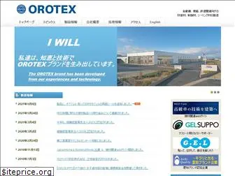 orotex.co.jp