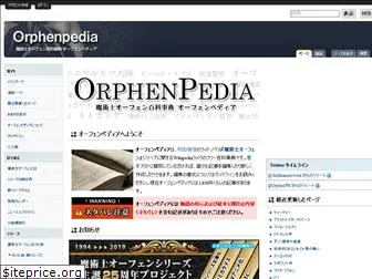 orphenpedia.com