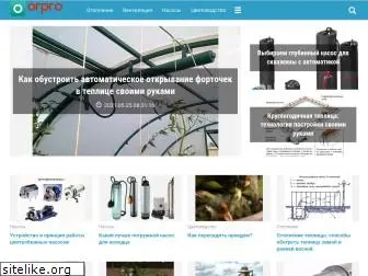 orpro.ru