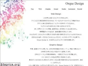 orque.jp