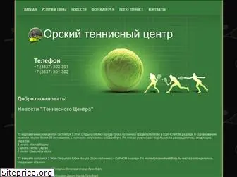 orsktennis.ru