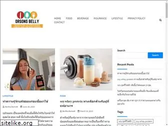 orsonsbelly.com