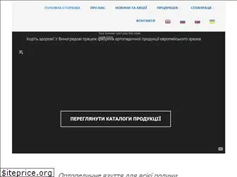ortex.com.ua