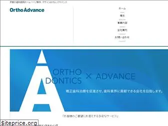 ortho-advance.com