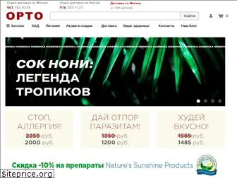 ortho.ru