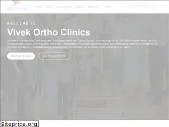 orthoclinics.in