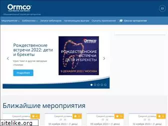 orthodontia.ru