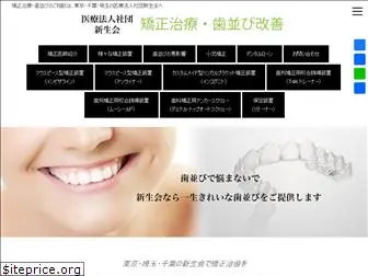 orthodontic.site