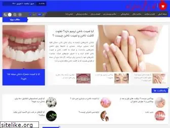 orthodonticco.com