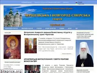 orthodox.com.ua