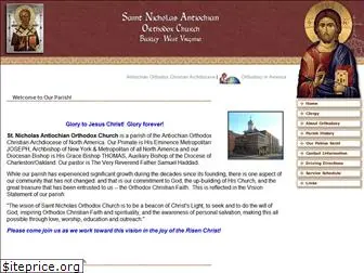 orthodoxbeckley.org