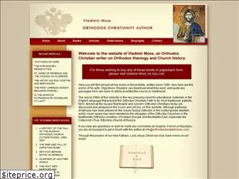 orthodoxchristianbooks.com