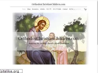 orthodoxchristianchildren.com