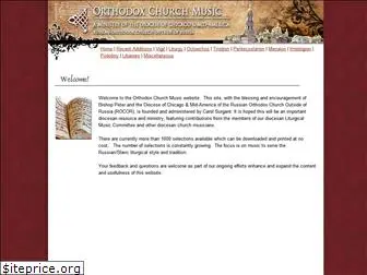 orthodoxchurchmusic.org