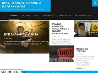 Православный Магазин Уралзвон Ру Интернет Уралзвон Рф Православный Магазин Уралзвон Ру Интернет Уралзвон Рф
