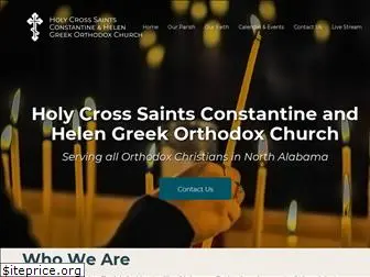 orthodoxyhsv.org