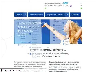 orthogo.com.ua