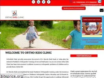 orthokidsclinic.com