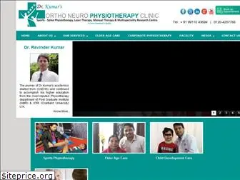 orthoneurophysioclinic.com