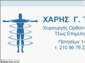 orthopaidikos-tsintzos.gr