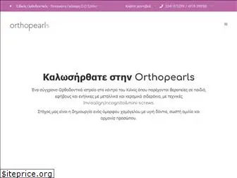 orthopearls.gr