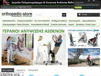 orthopedic-store.com