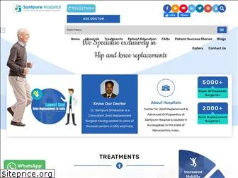 orthopedicsindia.com